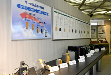 ショールーム サーボコーナー